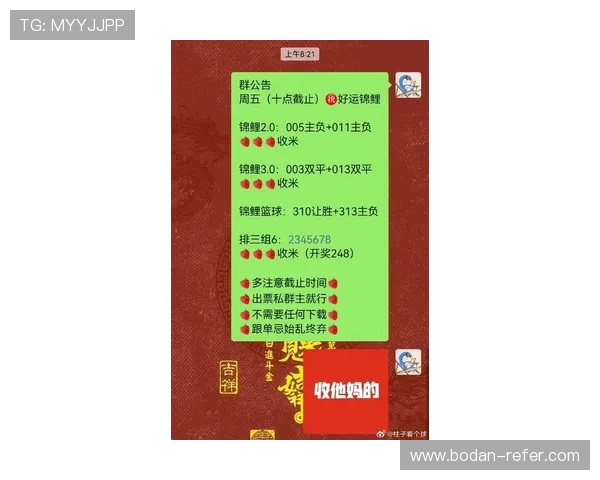 买波胆中奖能赢多少电子竞技投注盘口避坑防骗 买波胆中奖能赢多少电子竞技投注盘口避坑防骗