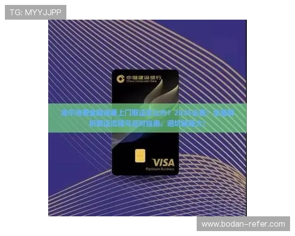 开云提现最快方法避坑指南彩票数字高频玩法