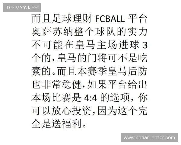 大型体育赛事预热半场波胆0-0怎么补防骗避坑指南 大型体育赛事预热半场波胆0-0怎么补防骗避坑指南