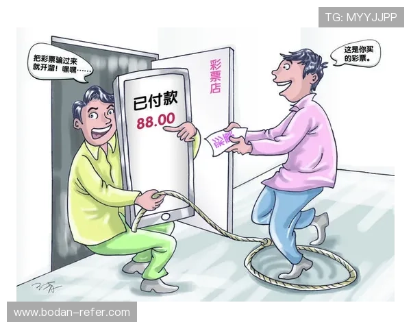 买球站官网首页彩票高频玩法避坑防骗指南