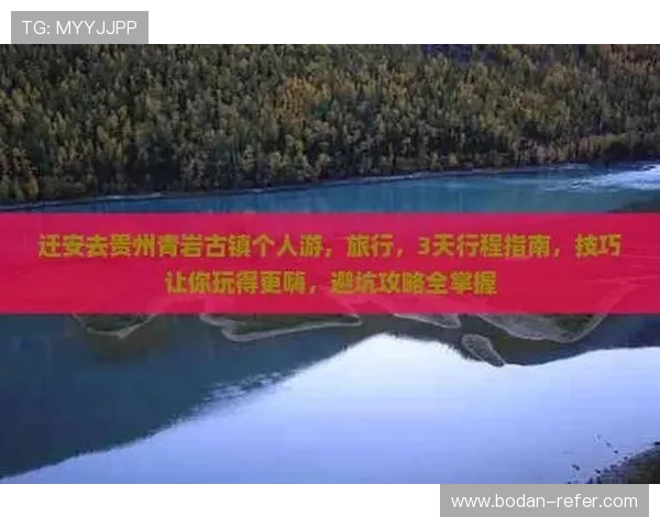 玩球App彩票与数字高频玩法防骗避坑指南 玩球App彩票与数字高频玩法防骗避坑指南