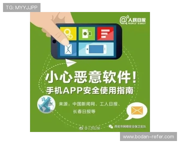 大型体育赛事预热必看波胆智能推单软件防骗避坑指南