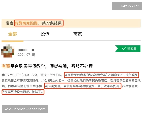 波胆平台对比评测避坑防骗指南 波胆平台对比评测避坑防骗指南